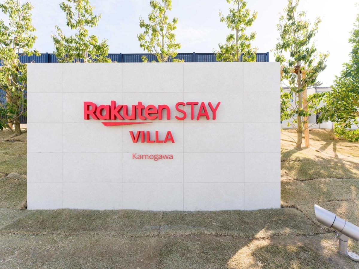 Rakuten Stay Villa Kamogawa Building D With Terrace And Sauna Capacity Of 10 Persons Pets Allowed エクステリア 写真
