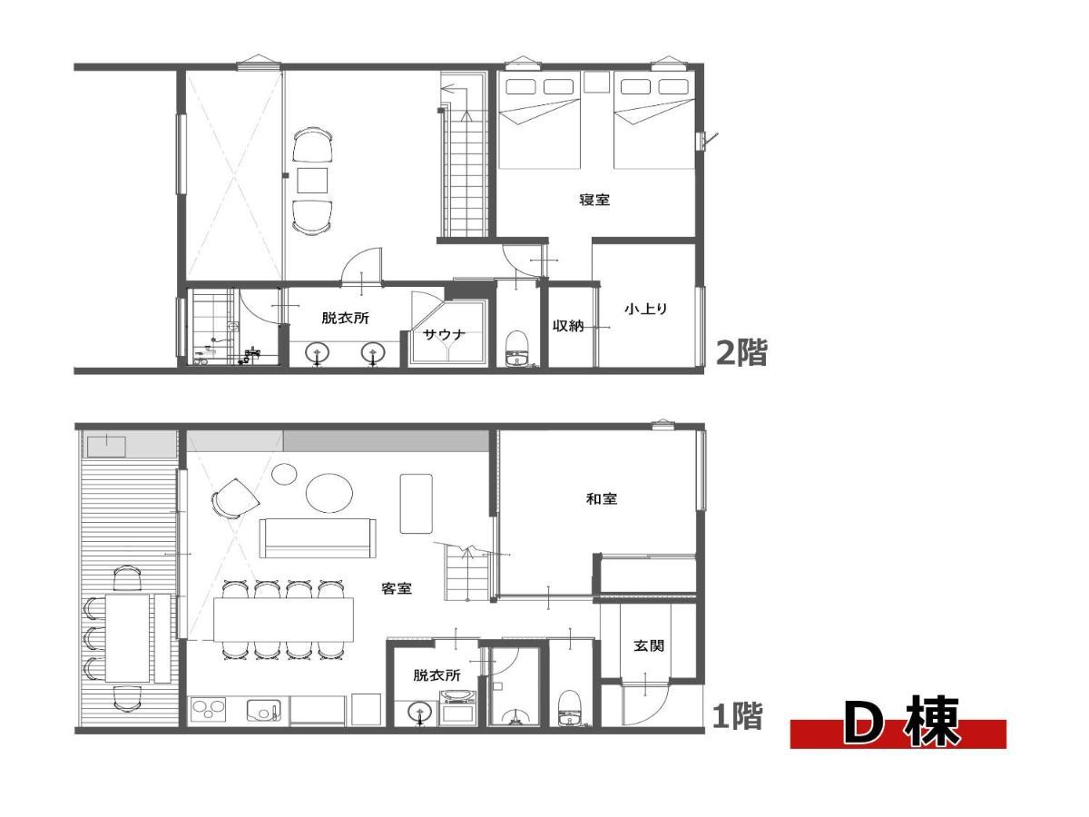 Rakuten Stay Villa Kamogawa Building D With Terrace And Sauna Capacity Of 10 Persons Pets Allowed エクステリア 写真
